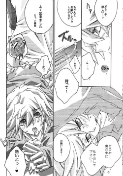 Page 31 of Moon's Desert