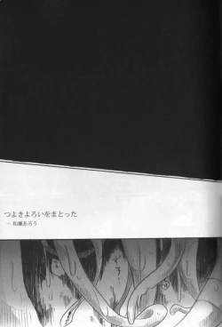 Page 30 of Paradise Verlor Anthology