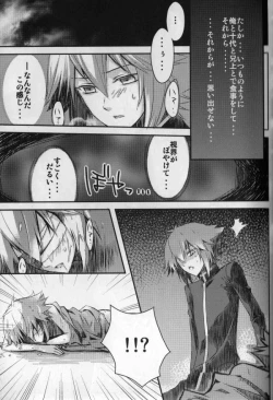 Page 38 of Paradise Verlor Anthology