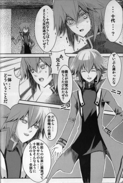 Page 39 of Paradise Verlor Anthology