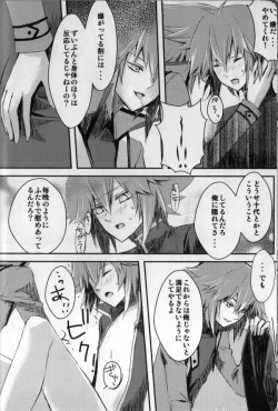 Page 41 of Paradise Verlor Anthology