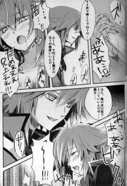 Page 42 of Paradise Verlor Anthology