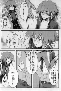 Page 43 of Paradise Verlor Anthology