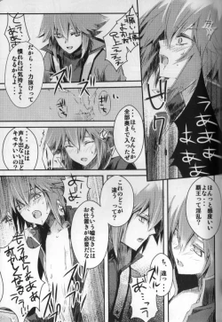 Page 44 of Paradise Verlor Anthology