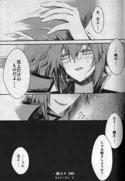 Page 46 of Paradise Verlor Anthology