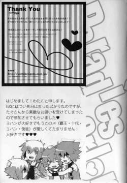 Page 68 of Paradise Verlor Anthology