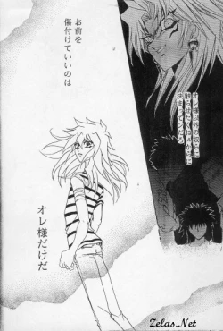 Page 43 of Sennen Gangu Tôzoku