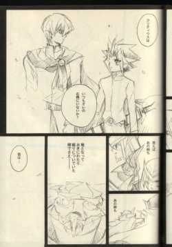 Page 12 of Timaeus & Critias