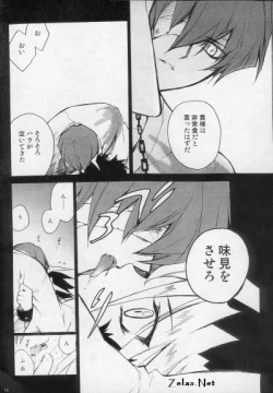 Page 16 of Shirohebisan to Kuronekokun 1 | White Snake & Black Cat 1