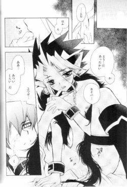 Page 26 of Shirohebisan to Kuronekokun 2 | White Snake & Black Cat 2 - Seasons of Change.