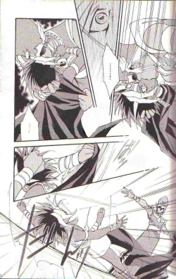 Page 11 of Yami no Saya