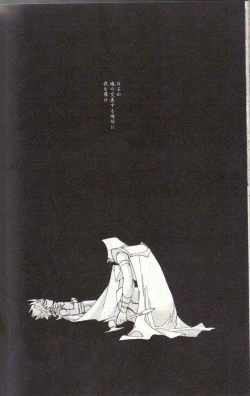 Page 26 of Yami no Saya