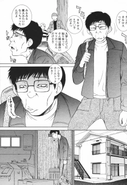 Page 13 of COMIC Momohime 2007-01