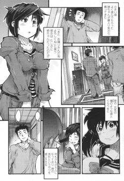 Page 149 of COMIC Momohime 2007-01