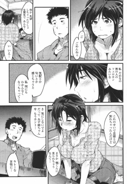 Page 153 of COMIC Momohime 2007-01