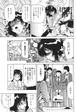 Page 171 of COMIC Momohime 2007-01