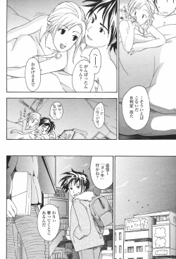 Page 238 of COMIC Momohime 2007-01