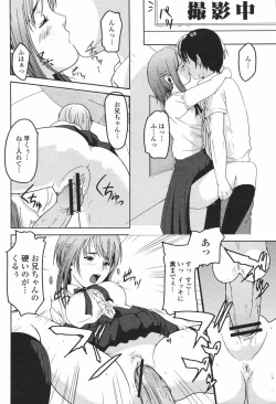 Page 264 of COMIC Momohime 2007-01