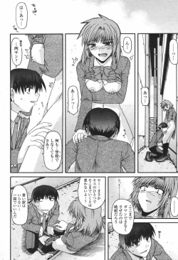 Page 278 of COMIC Momohime 2007-01