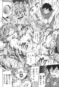 Page 386 of COMIC Momohime 2007-01