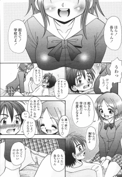 Page 455 of COMIC Momohime 2007-01