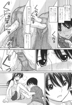 Page 67 of COMIC Momohime 2007-01