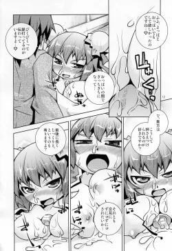 Page 11 of Kasen-chan ni Fumaretai. Ato wa Smaretai