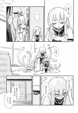 Page 10 of La Tentacule