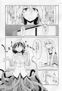 Page 22 of La Tentacule