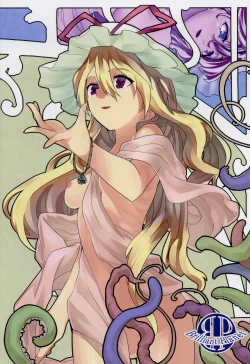 Page 42 of La Tentacule