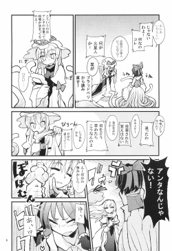 Page 7 of La Tentacule