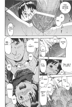 Page 16 of Oya no Kokoro, Musume Shirazu