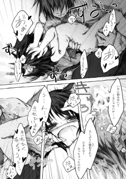 Page 108 of KinderGarten21 Sairokuhon 5