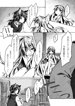 Page 10 of KinderGarten21 Sairokuhon 5