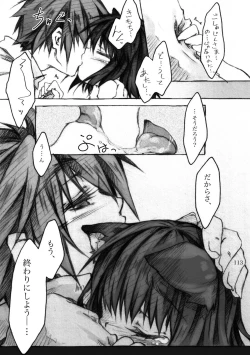 Page 113 of KinderGarten21 Sairokuhon 5