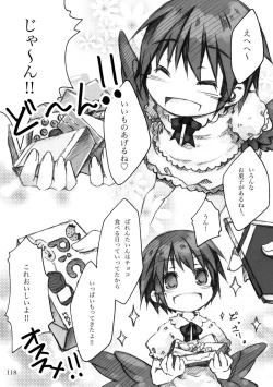 Page 118 of KinderGarten21 Sairokuhon 5