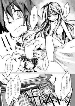 Page 11 of KinderGarten21 Sairokuhon 5