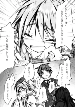 Page 23 of KinderGarten21 Sairokuhon 5