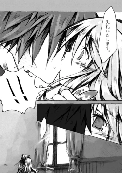 Page 24 of KinderGarten21 Sairokuhon 5