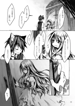 Page 31 of KinderGarten21 Sairokuhon 5