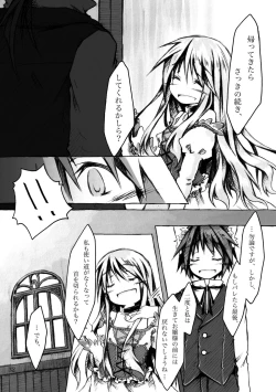 Page 32 of KinderGarten21 Sairokuhon 5