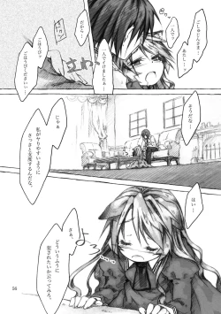 Page 56 of KinderGarten21 Sairokuhon 5