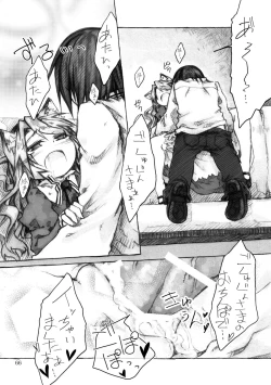 Page 66 of KinderGarten21 Sairokuhon 5