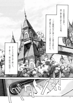 Page 7 of KinderGarten21 Sairokuhon 5