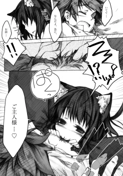 Page 95 of KinderGarten21 Sairokuhon 5