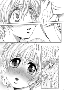 Page 31 of DEriheru | Delivery health