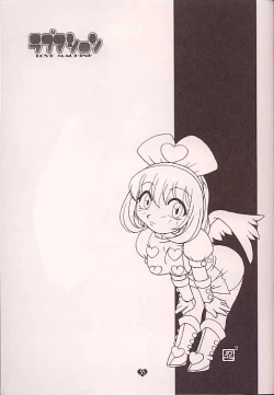 Page 34 of Love Machine