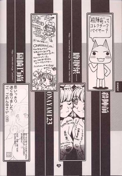 Page 37 of Love Machine