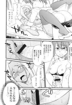 Page 101 of Futanari Bitches