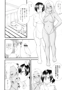 Page 119 of Futanari Bitches